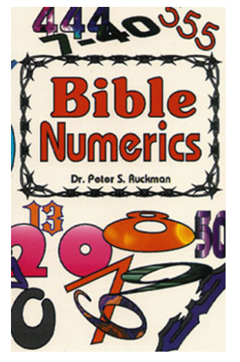 Bible Numerics- Dr. Peter S. Ruckman