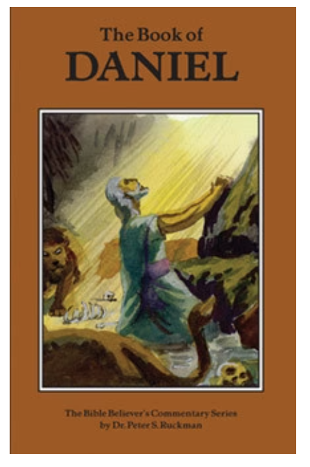 The Book of Daniel- Commentary- Dr. Peter S. Ruckman